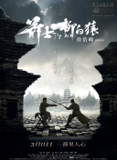 老师好多水